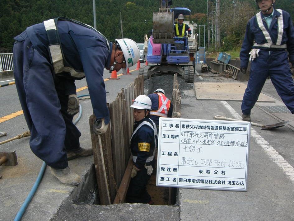 仕事内容1（通信土木工事）